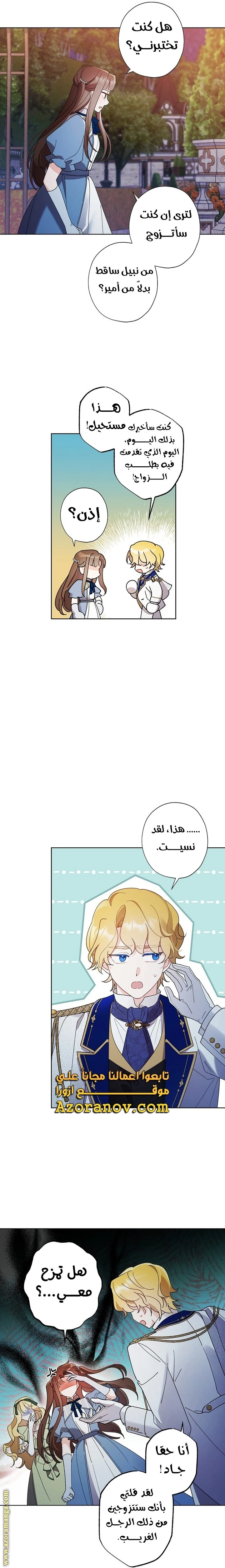 الصفحة 9