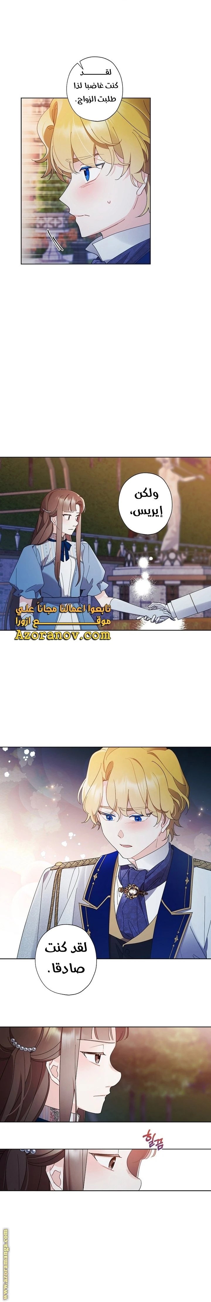 الصفحة 10