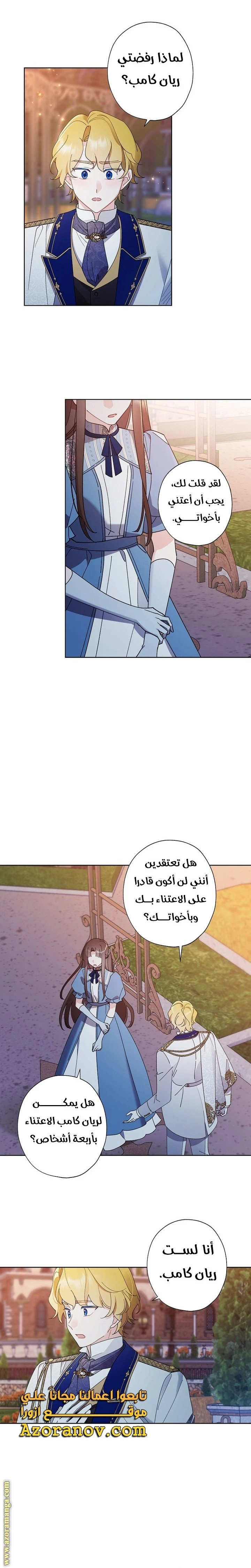 الصفحة 12
