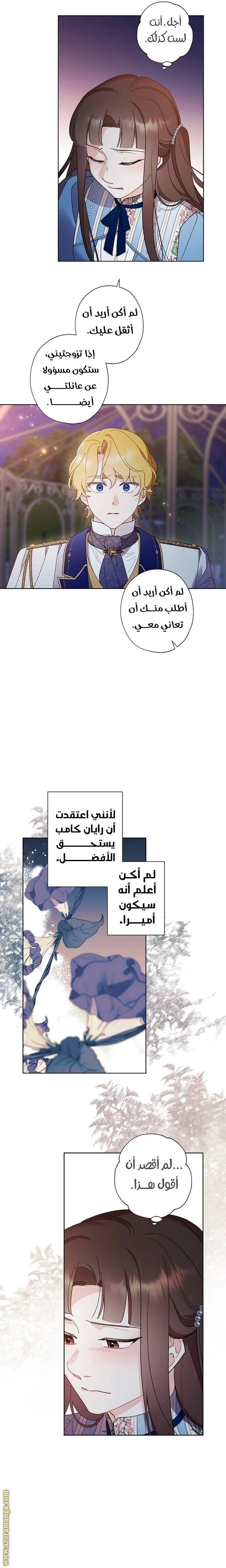 الصفحة 13