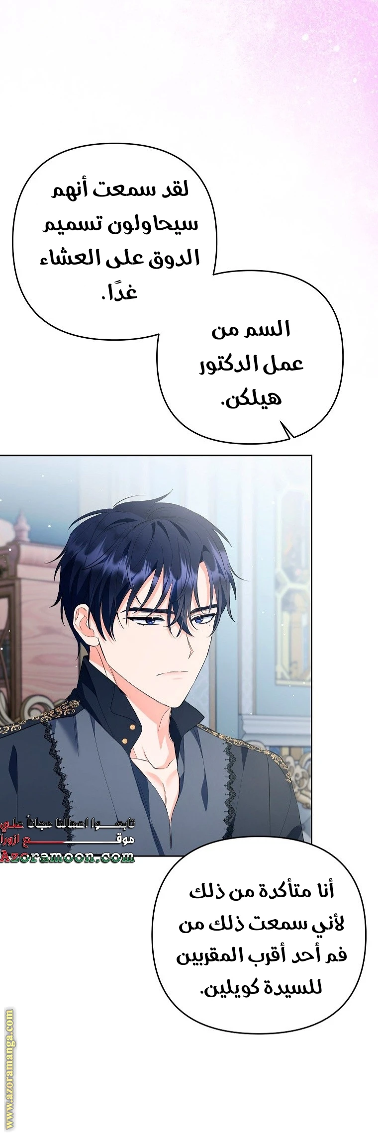 الصفحة 3