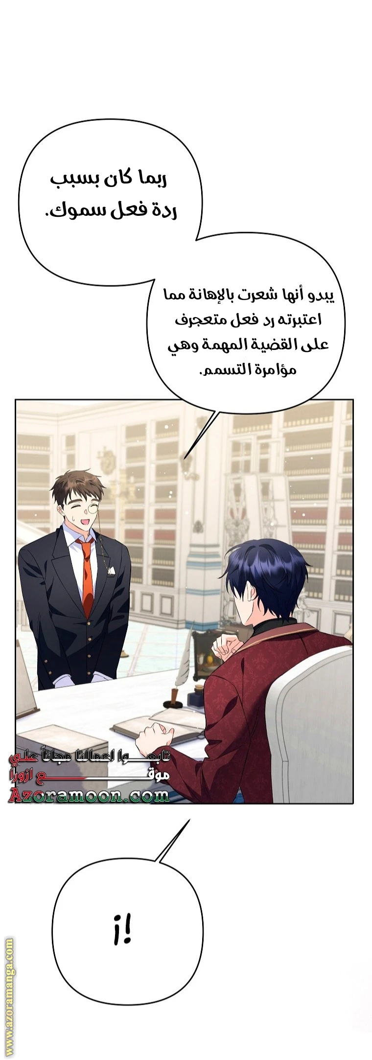 الصفحة 22