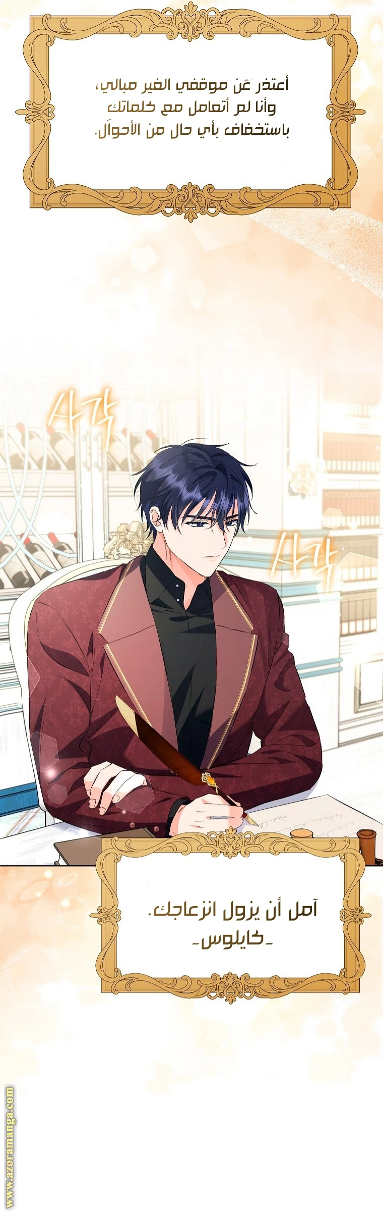 الصفحة 26
