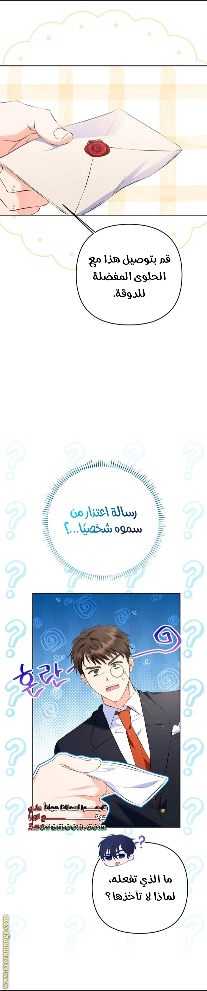 الصفحة 27
