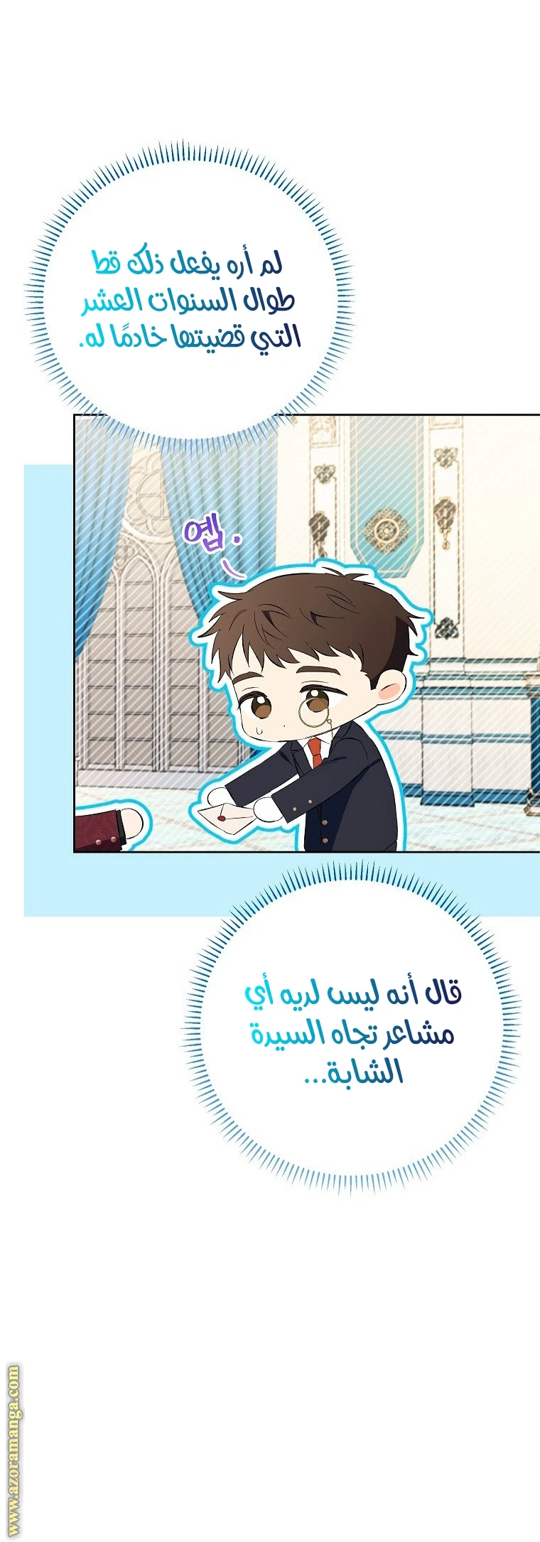 الصفحة 28
