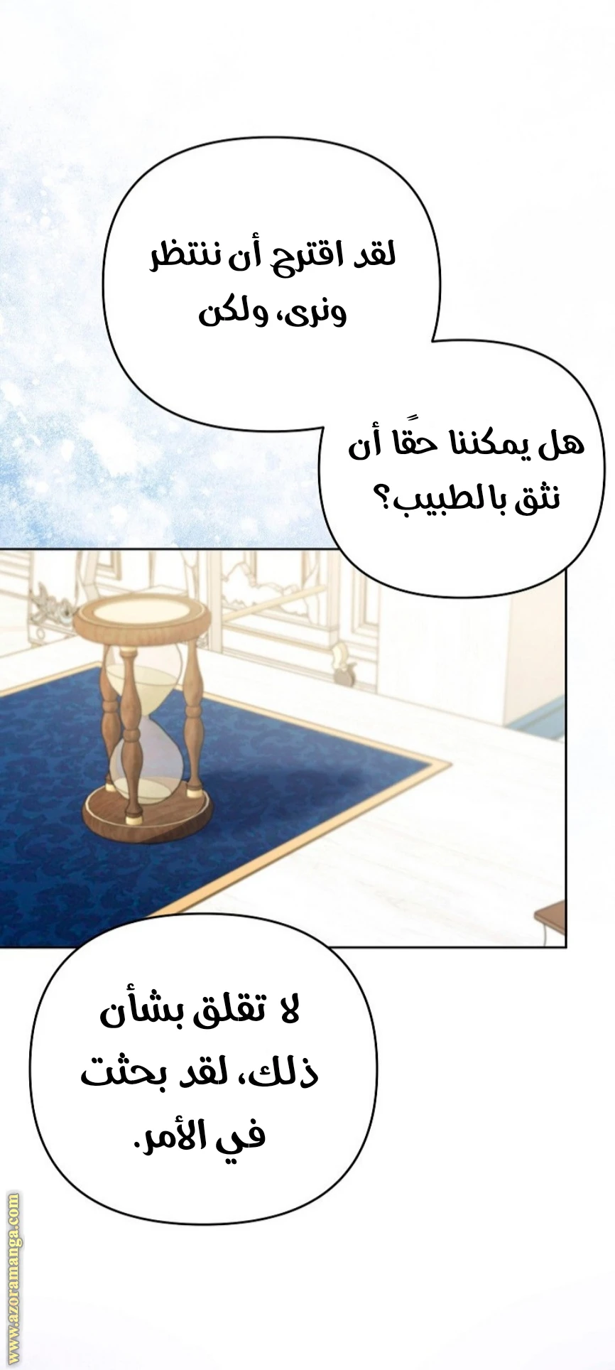 الصفحة 30
