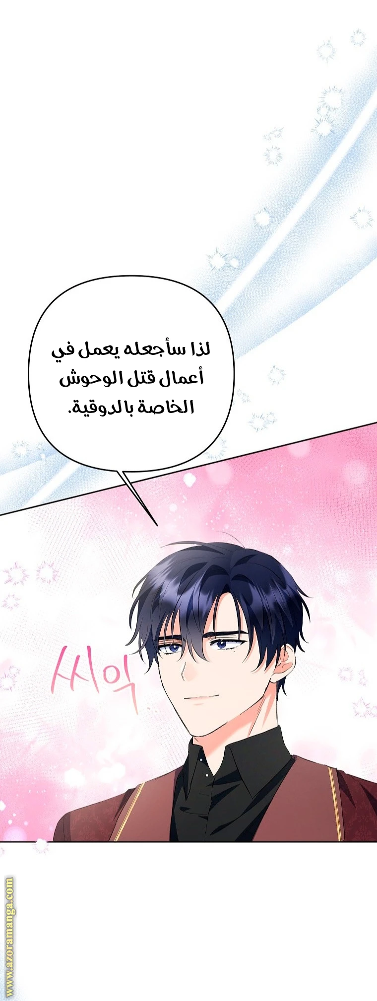 الصفحة 33