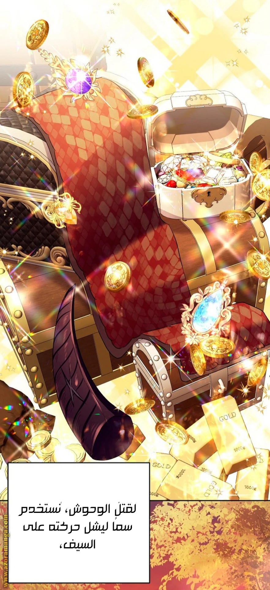 الصفحة 35