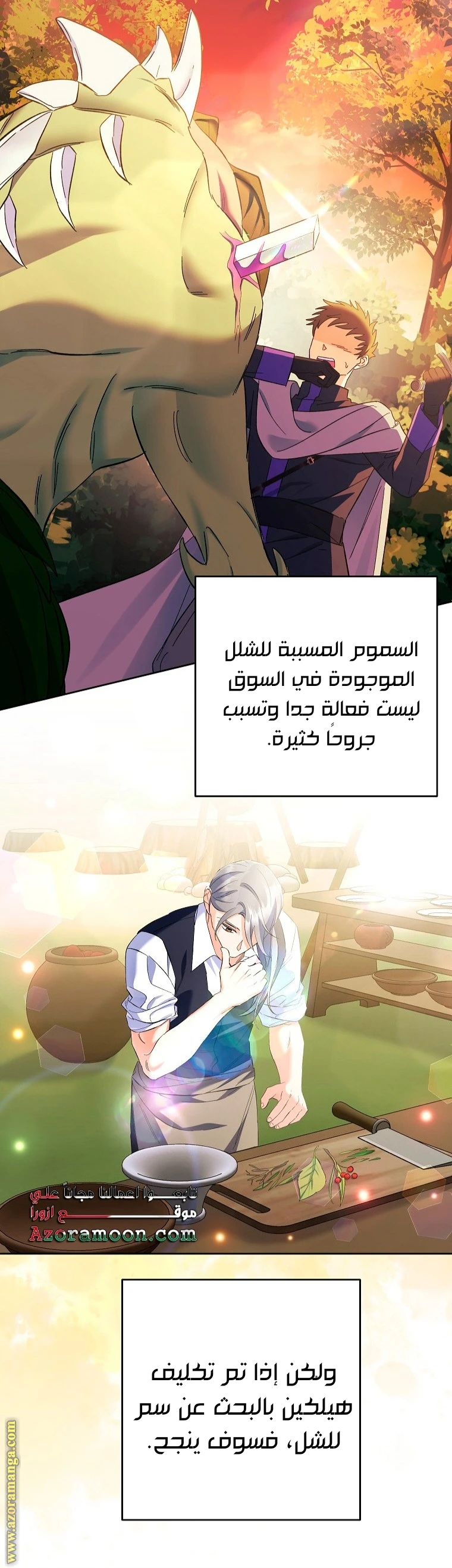الصفحة 36