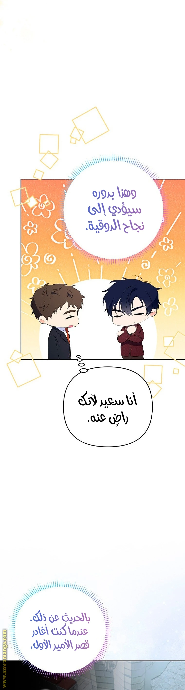 الصفحة 37