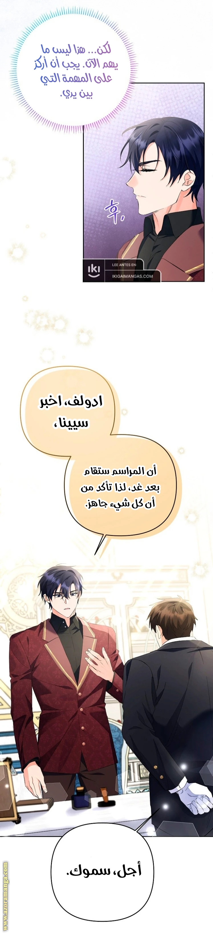 الصفحة 39