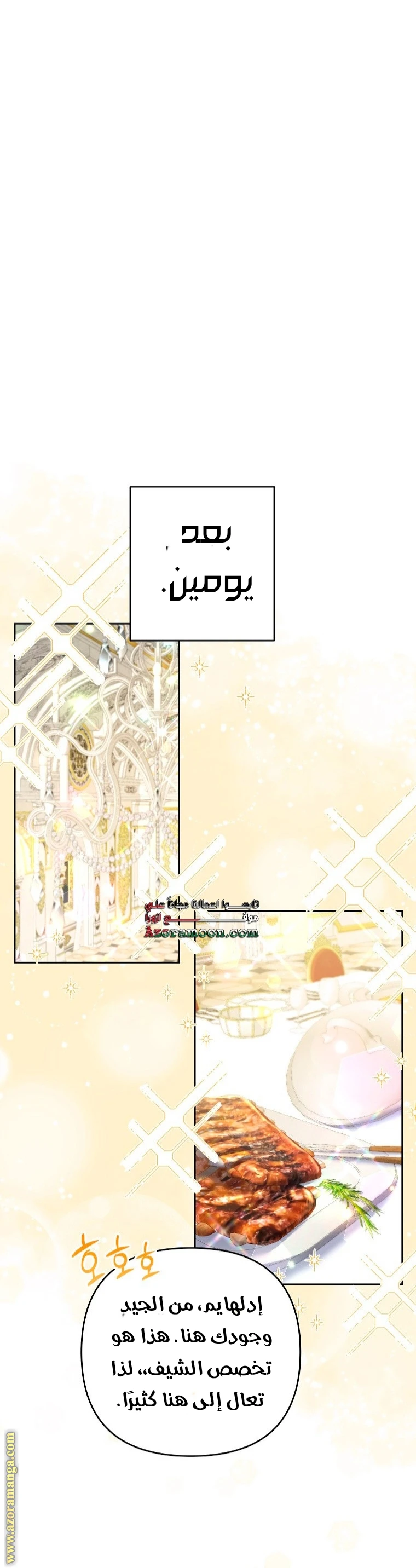 الصفحة 40