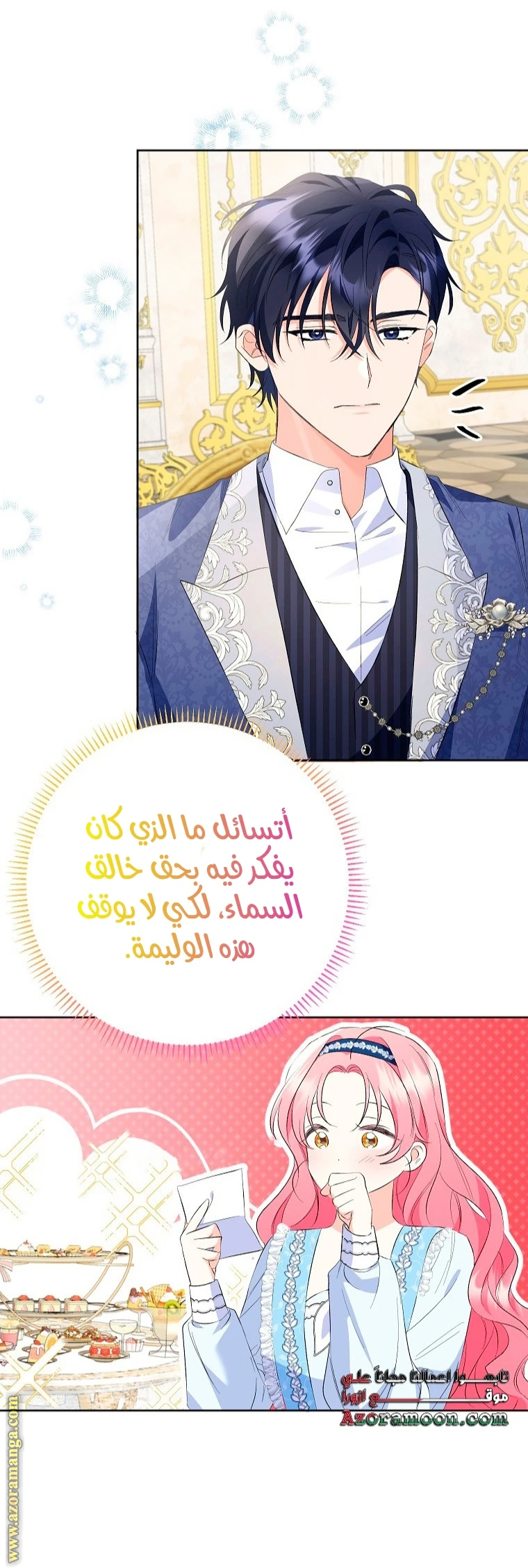 الصفحة 44
