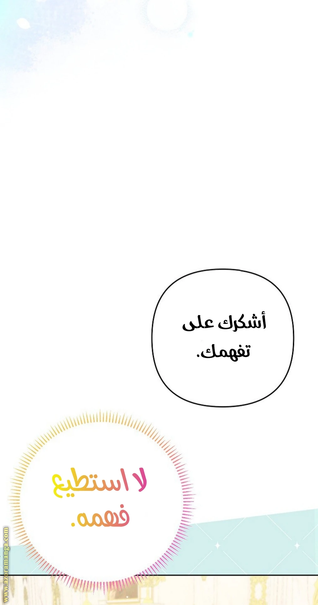 الصفحة 49