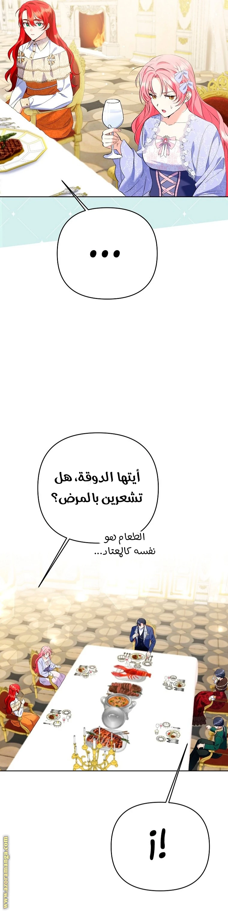 الصفحة 50