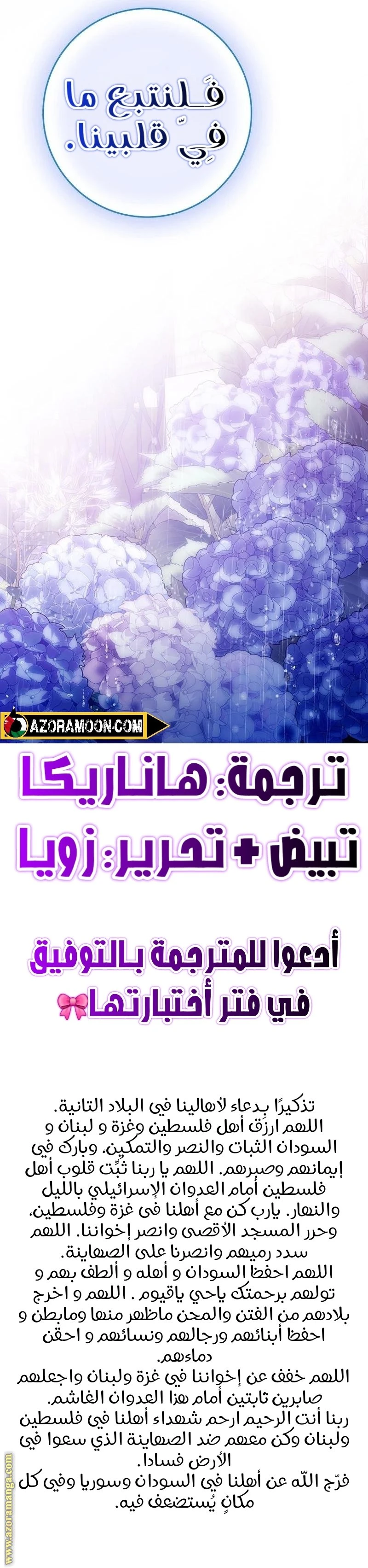 الصفحة 12