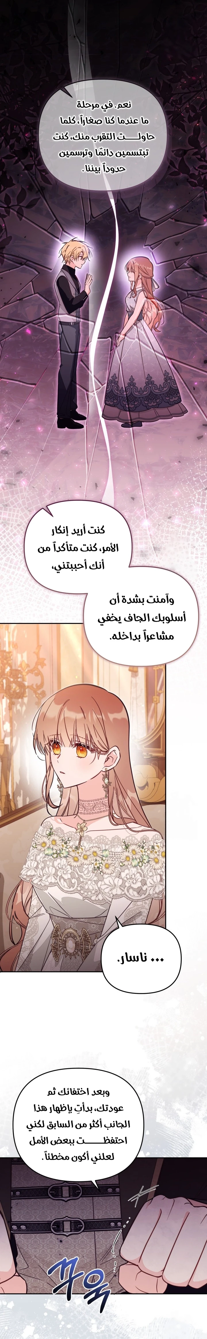 الصفحة 20