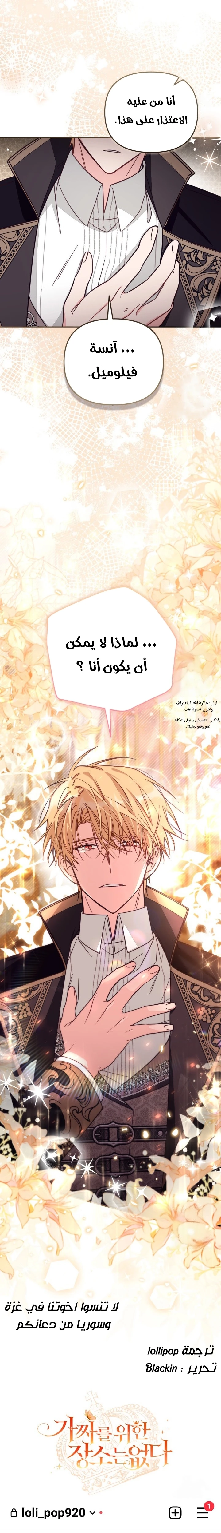 الصفحة 24