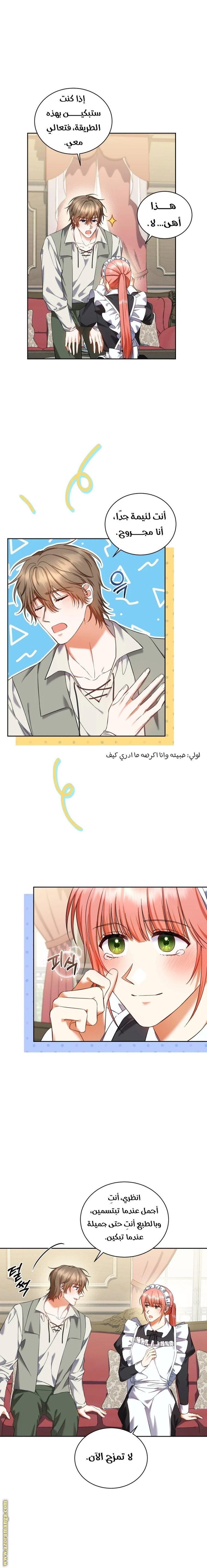 الصفحة 3