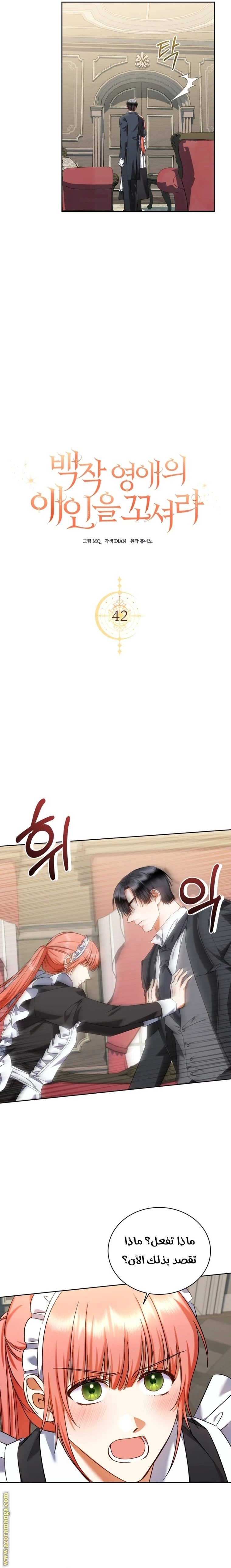الصفحة 10