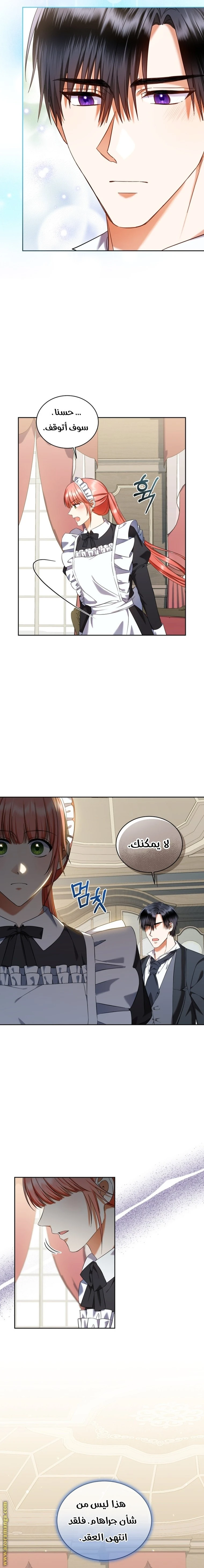 الصفحة 12
