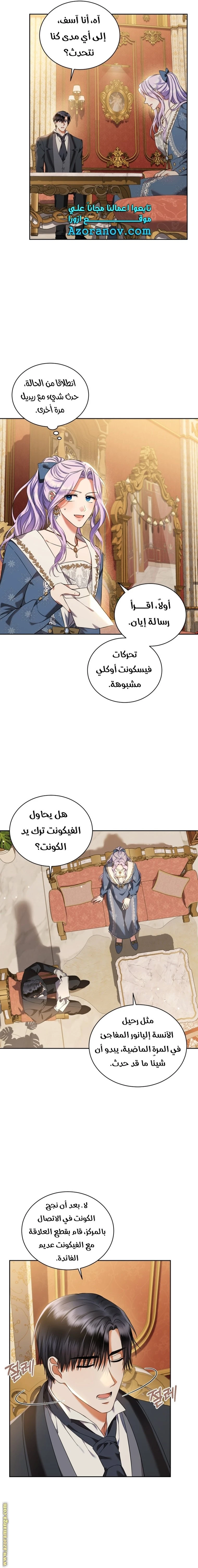 الصفحة 14