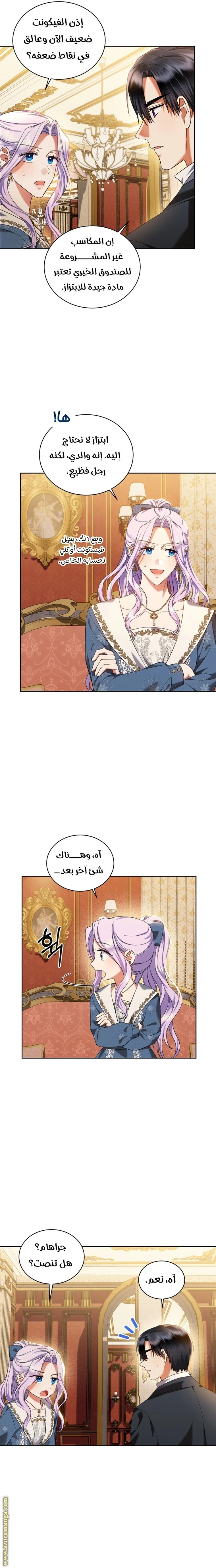 الصفحة 15