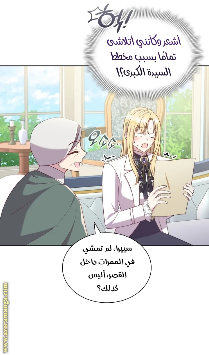 الصفحة 5