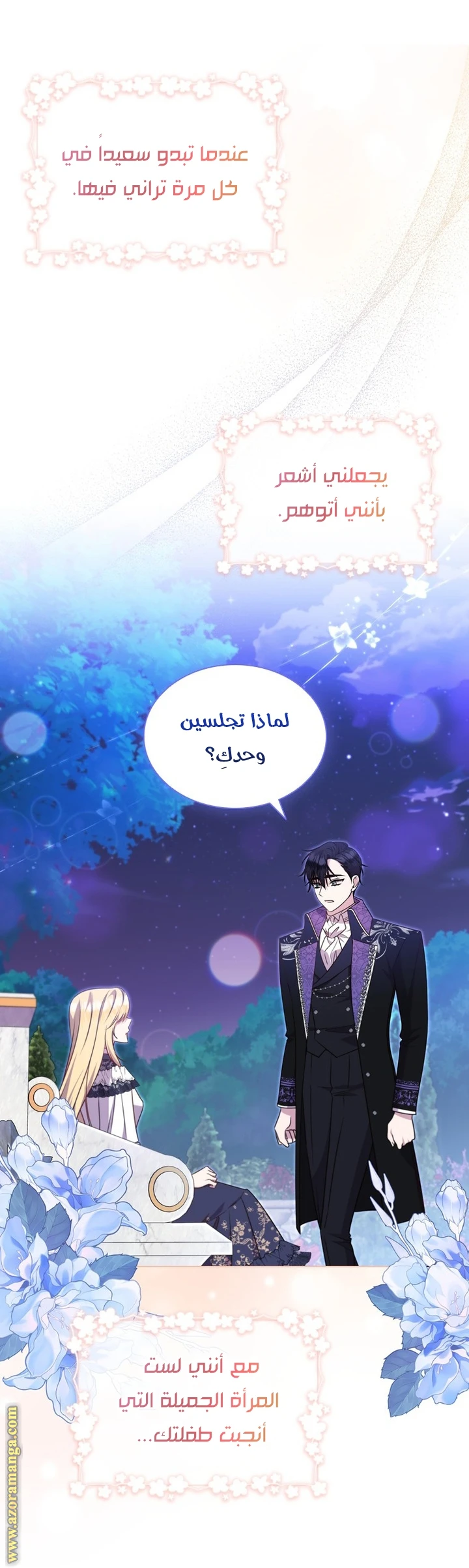 الصفحة 28