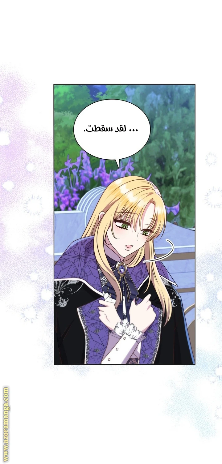 الصفحة 30