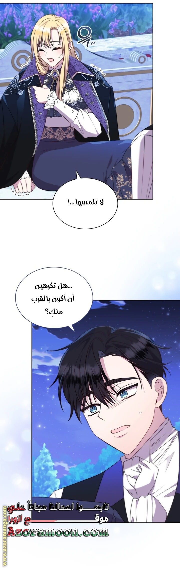 الصفحة 34