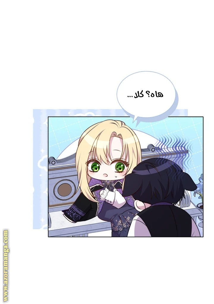 الصفحة 35