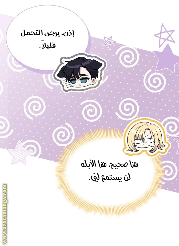 الصفحة 36