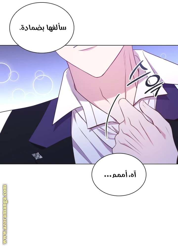 الصفحة 37