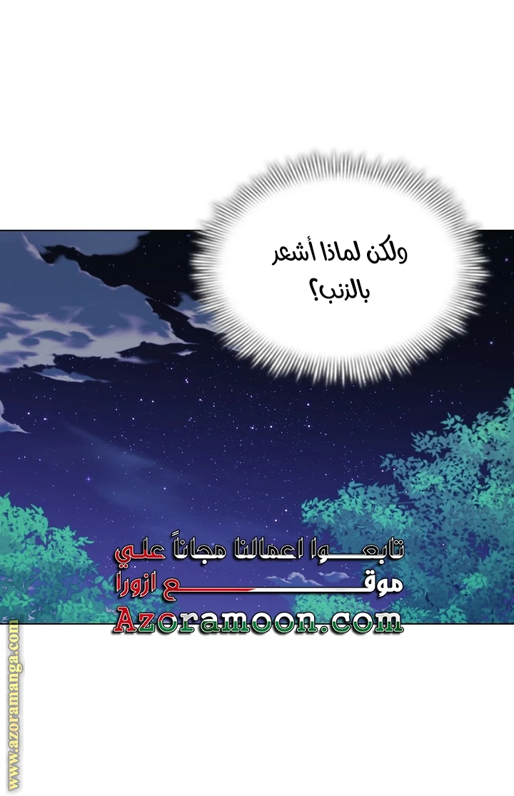 الصفحة 47