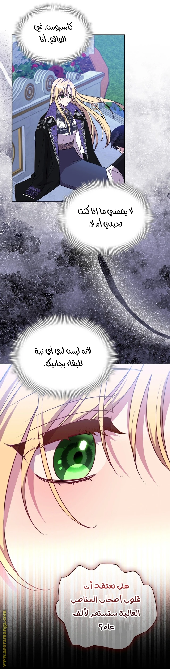 الصفحة 48