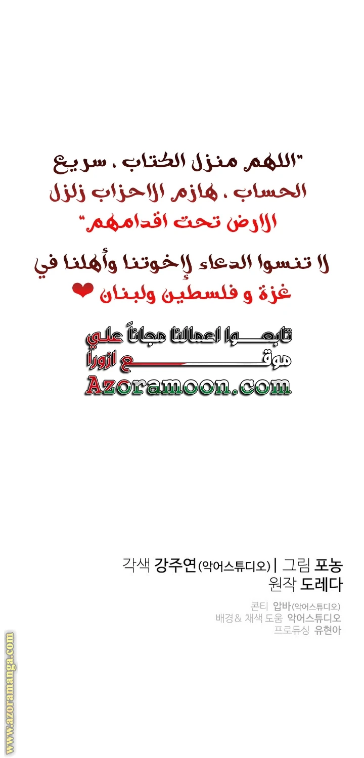 الصفحة 58