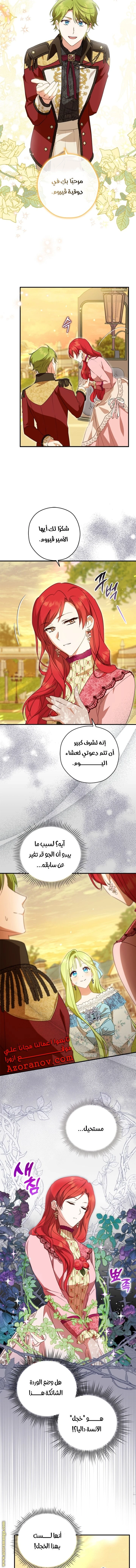 الصفحة 3