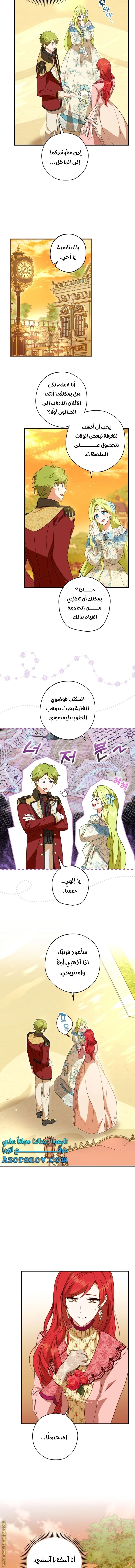 الصفحة 4