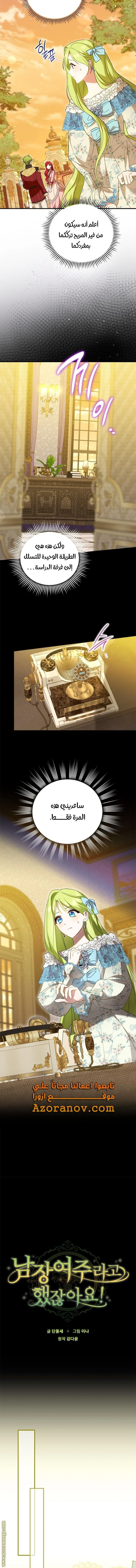 الصفحة 5