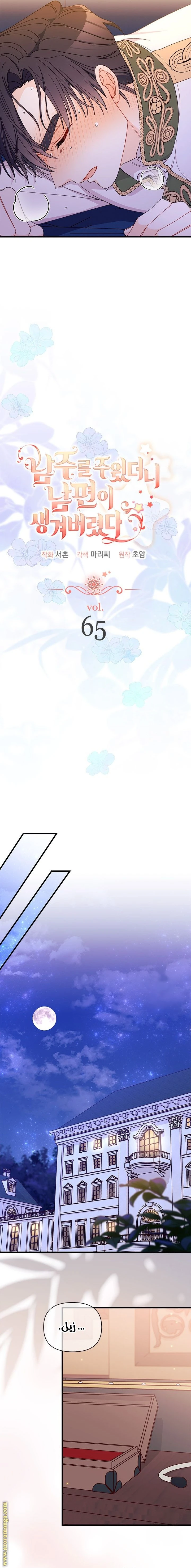 الصفحة 3