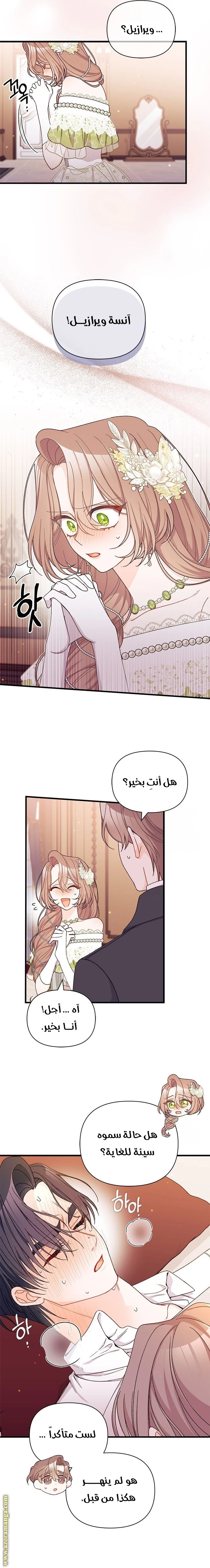 الصفحة 4