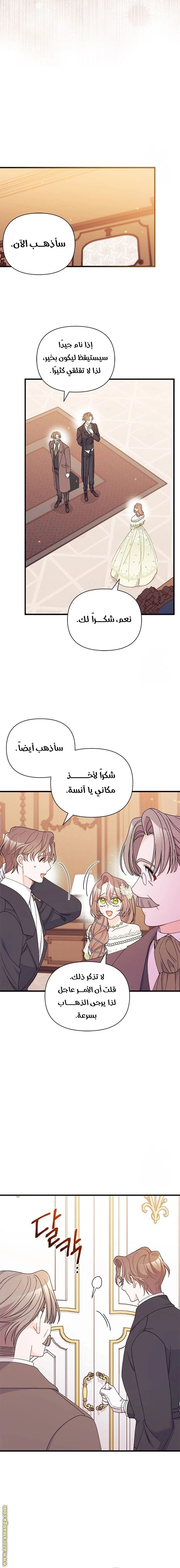 الصفحة 10