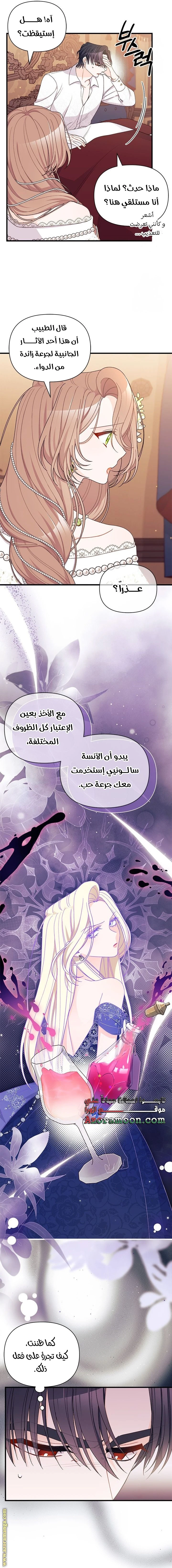 الصفحة 14