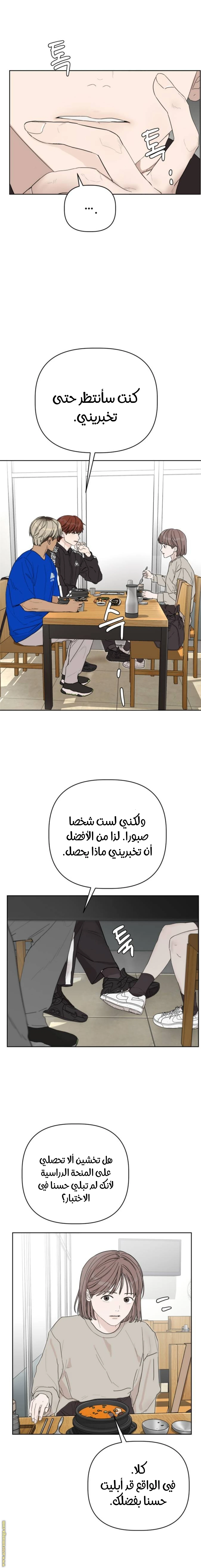 الصفحة 11