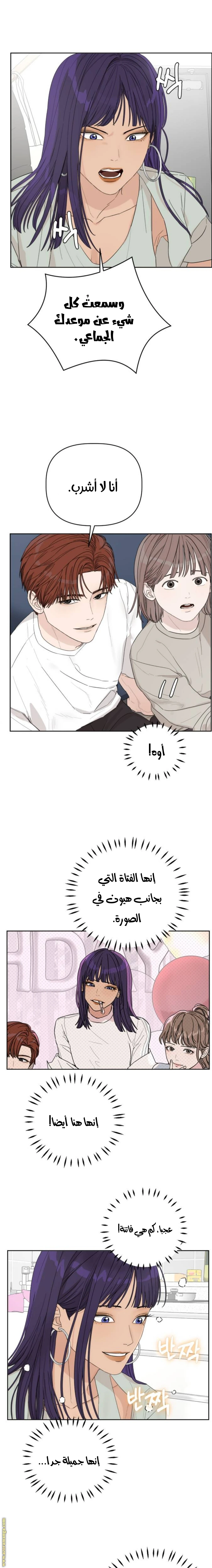 الصفحة 21