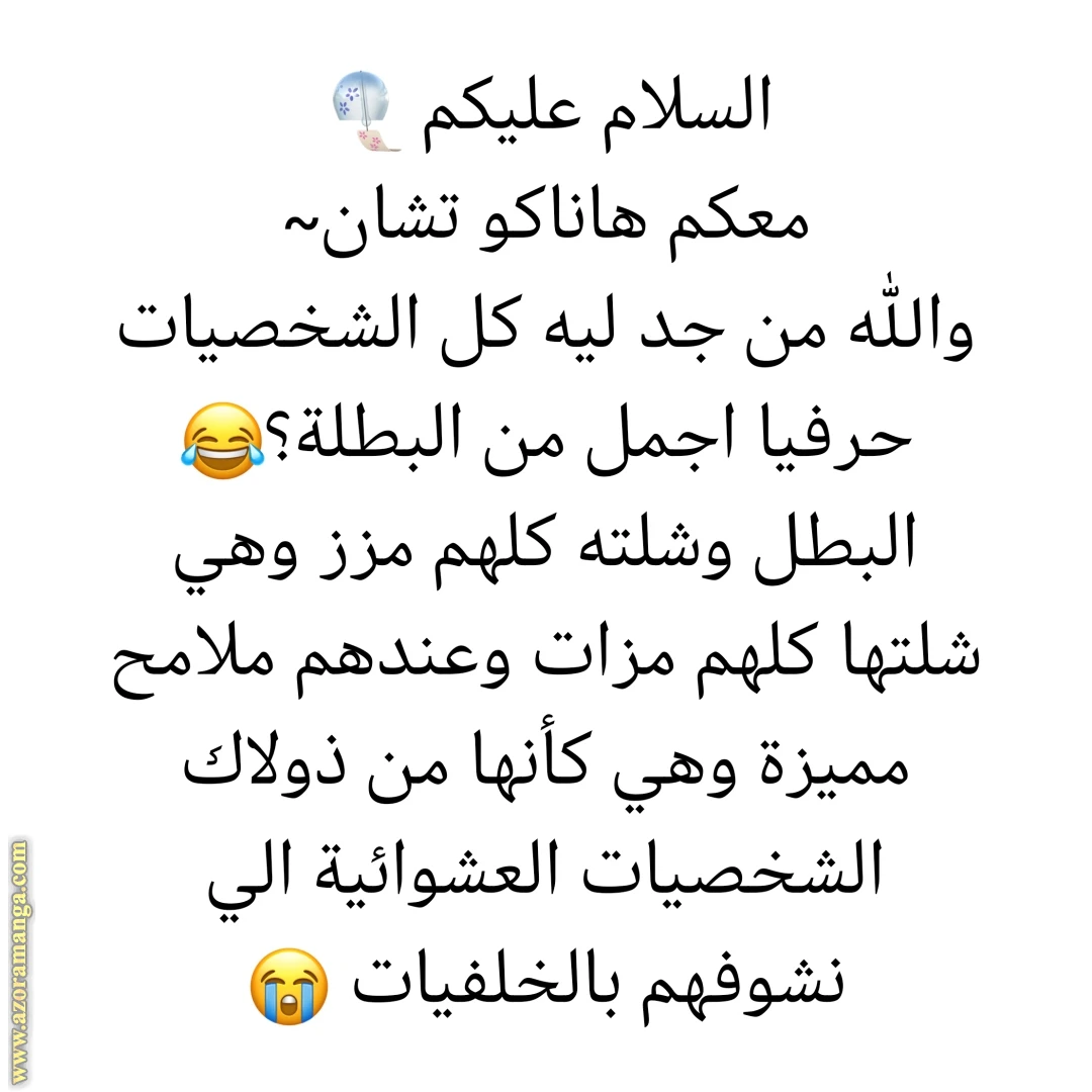 الصفحة 25