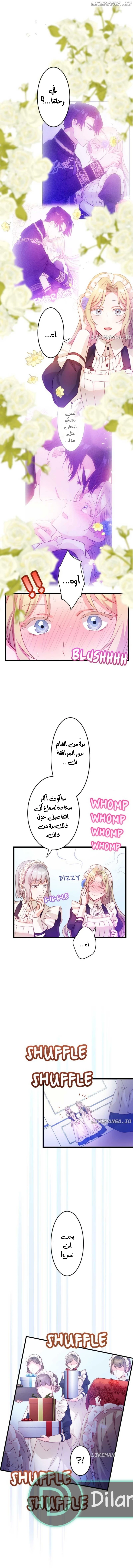 الصفحة 6