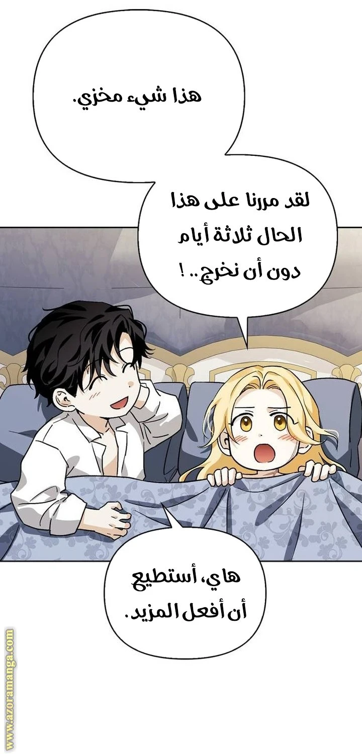 الصفحة 14