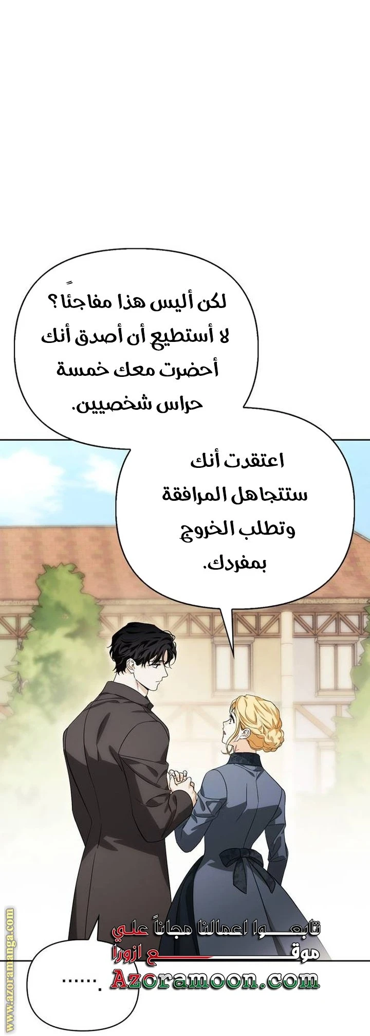 الصفحة 19